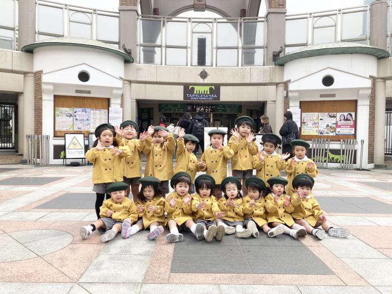 天王寺動物園に行きました！《大阪市西区,新町にある幼児教育一体型保育園HUGアカデミー、一時預かり、一時保育》