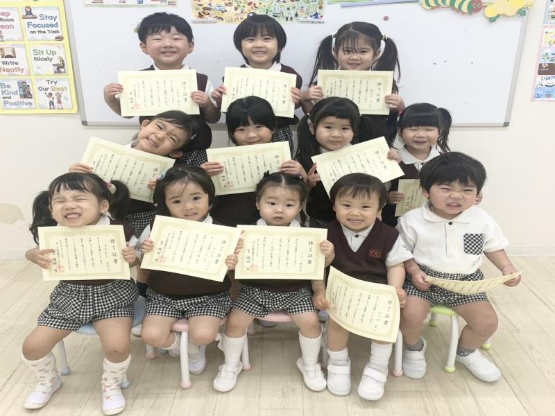 修了式。《大阪市西区,新町にある幼児教育一体型保育園HUGアカデミー、一時預かり、一時保育》