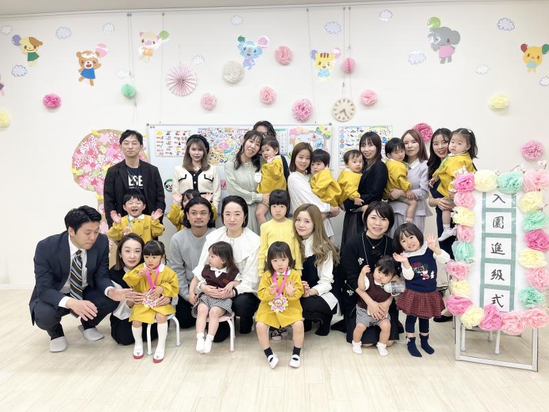 入園・進級式を行いました！《大阪市西区,新町にある幼児教育一体型保育園HUGアカデミー、一時預かり、一時保育》