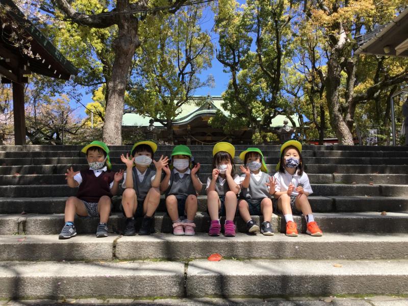 遠足《大阪市西区、新町にある幼児教室一体型保育園HUGアカデミー》