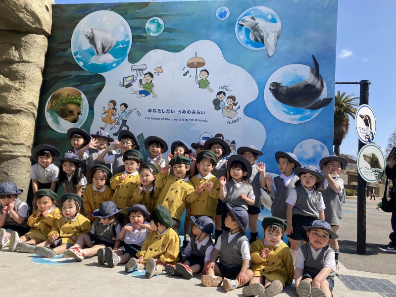 お別れ遠足☆ 《大阪市西区,新町にある幼児教育一体型保育園HUGアカデミー、一時預かり、一時保育》