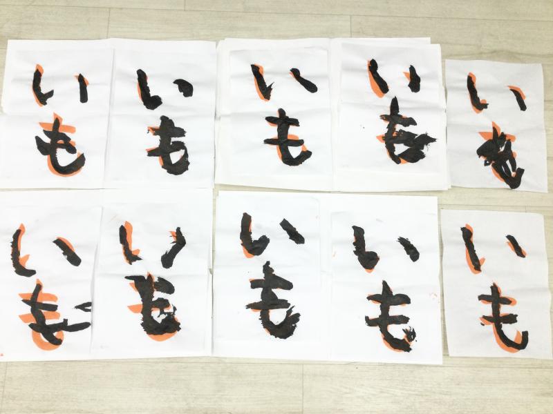 木曜日カリキュラムは習字 絵画です！《大阪市西区、新町にある幼児教育一体型保育園HUGアカデミー》