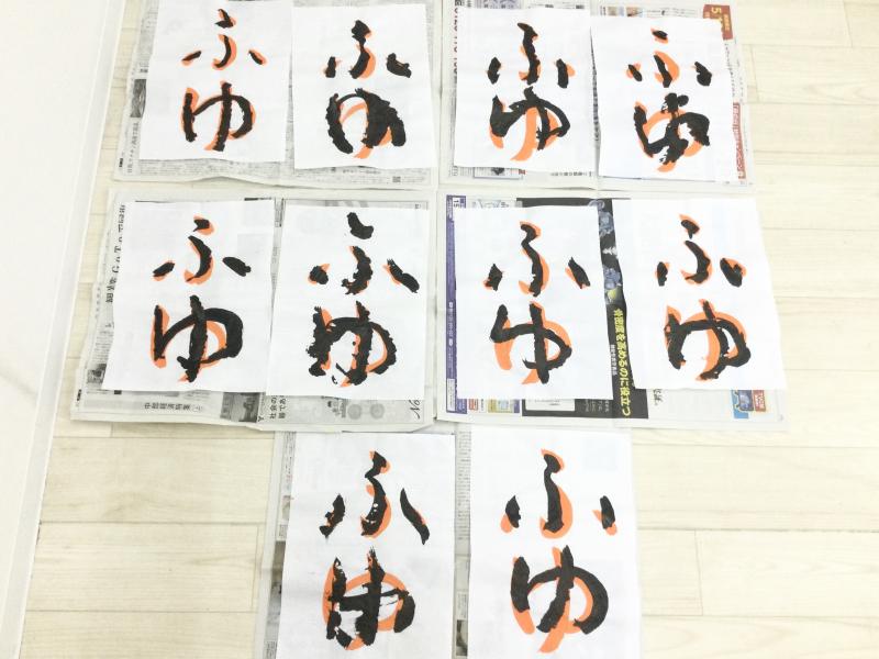 木曜日カリキュラムは習字 絵画です！《大阪市西区、新町にある幼児教育一体型保育園HUGアカデミー》