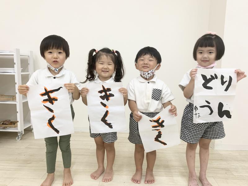 《大阪市西区、新町にある幼児教育一体型保育園HUGアカデミー、一時預かり、一時保育》