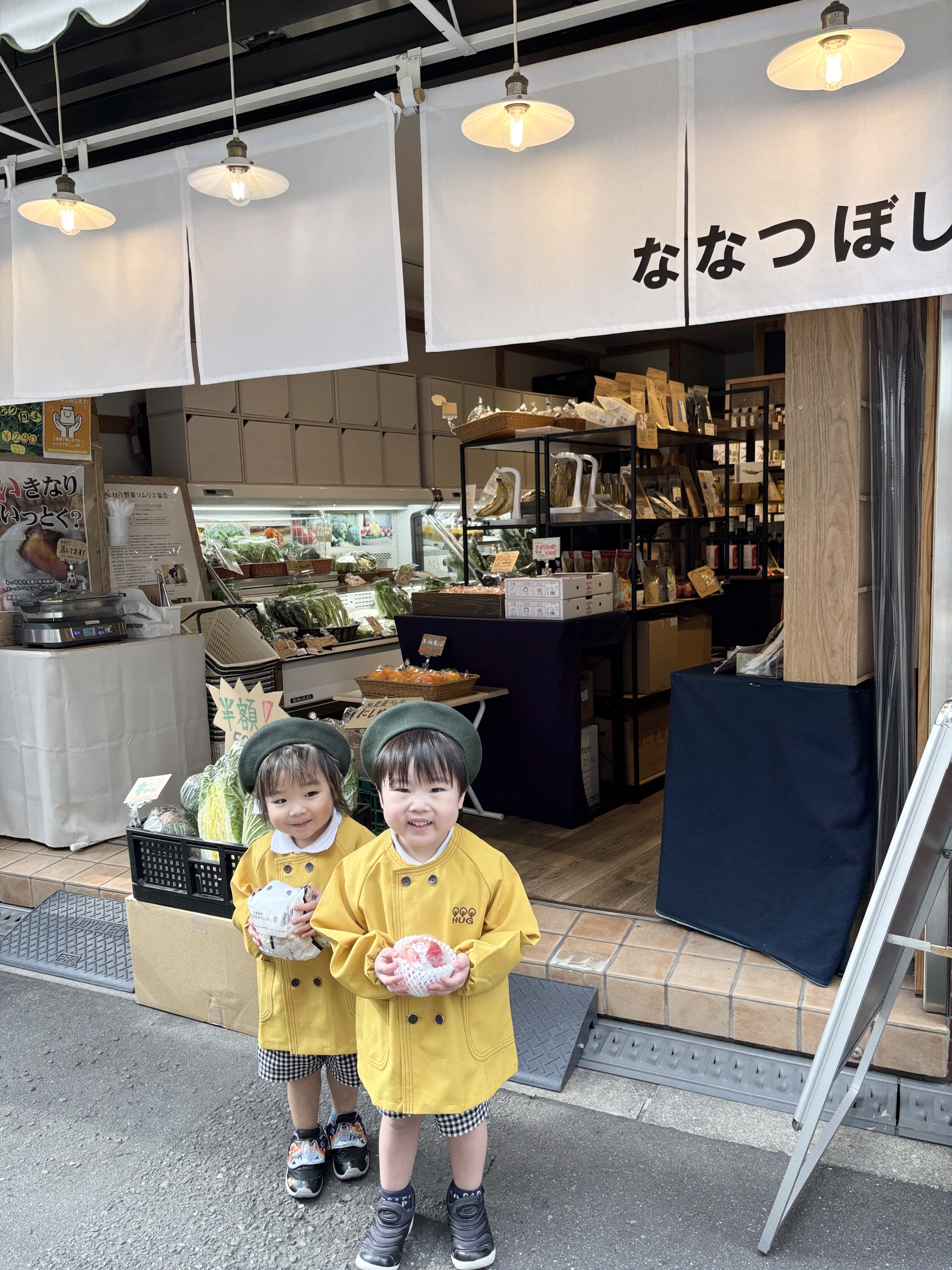 IMG_6046.jpeg (4.16 MB)