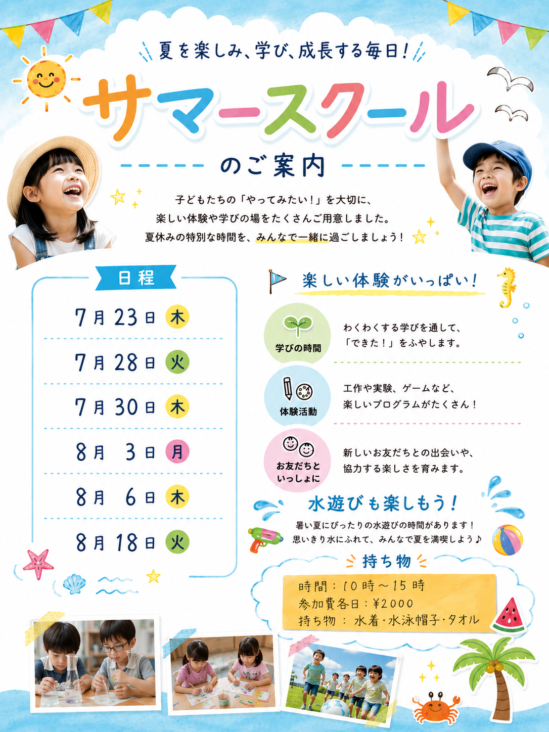 IMG_9767.png (1.66 MB)